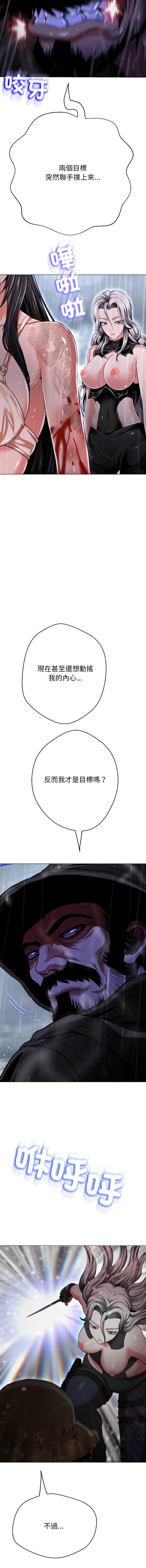 刺龙刺凤的女友