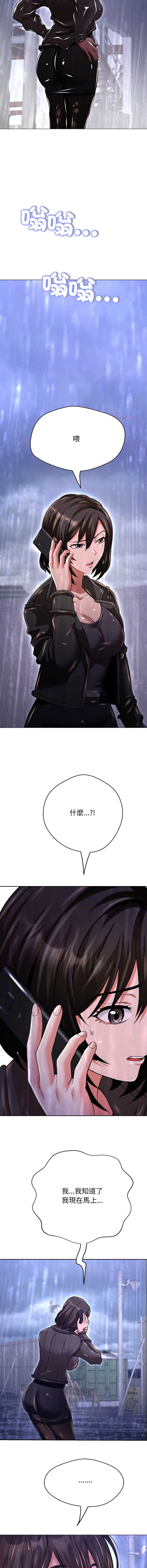 刺龙刺凤的女友