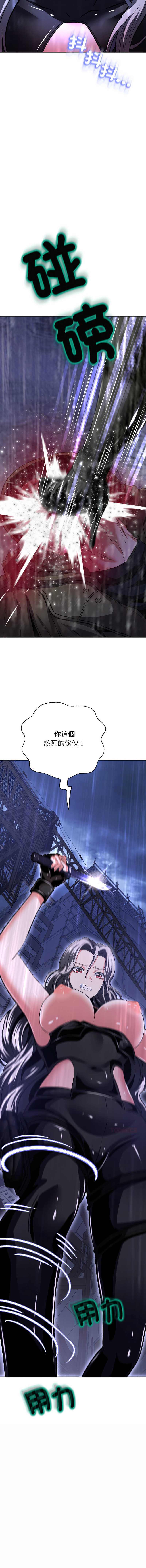 刺龙刺凤的女友