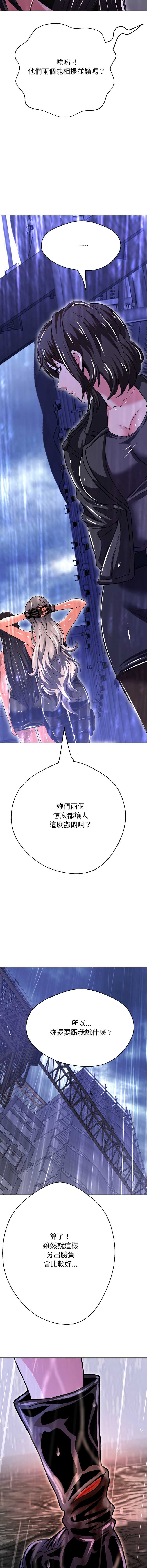 刺龙刺凤的女友