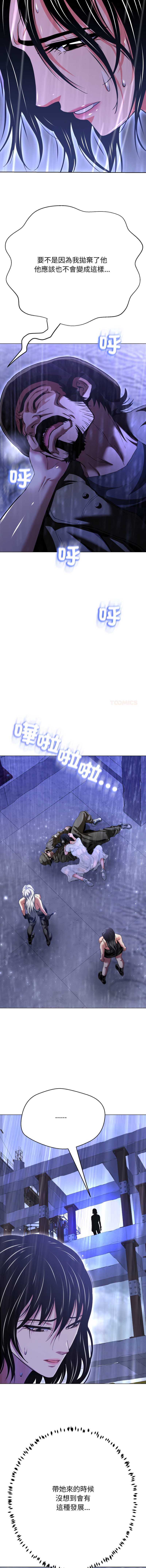 刺龙刺凤的女友