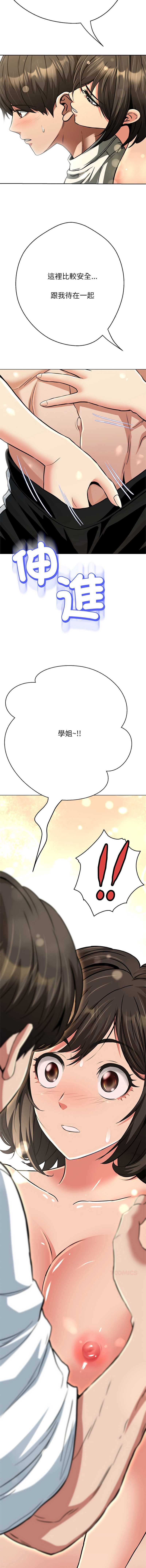刺龙刺凤的女友