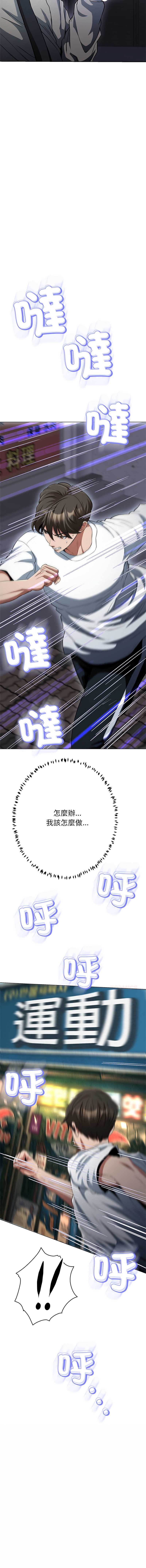 刺龙刺凤的女友