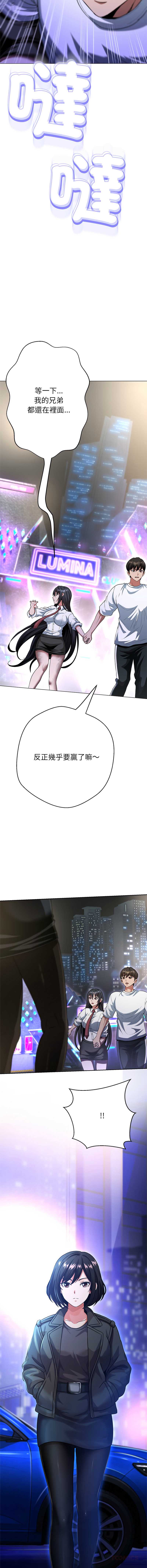 刺龙刺凤的女友