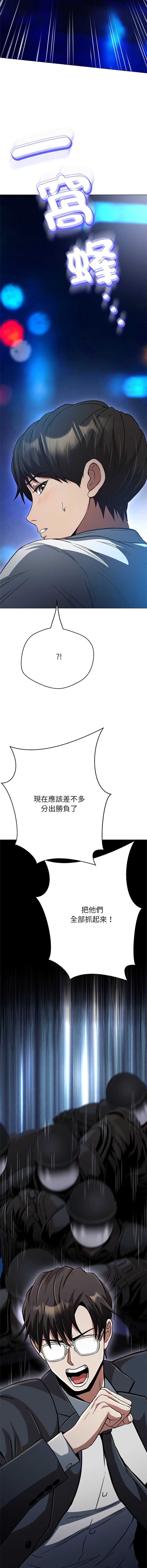 刺龙刺凤的女友