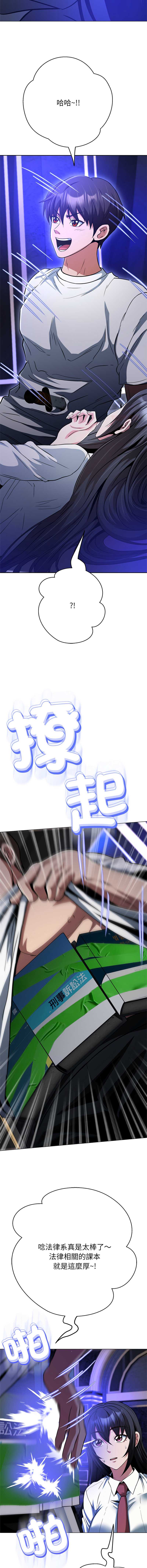 刺龙刺凤的女友