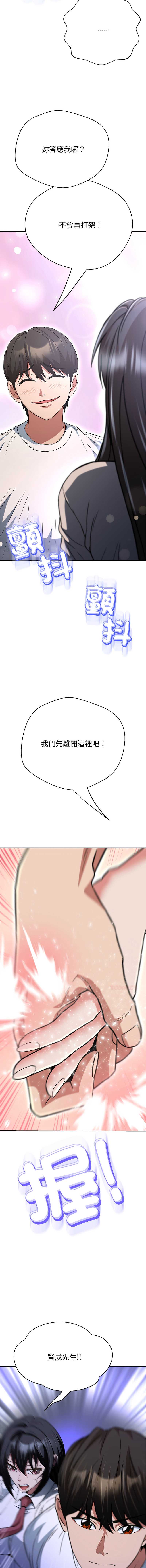 刺龙刺凤的女友