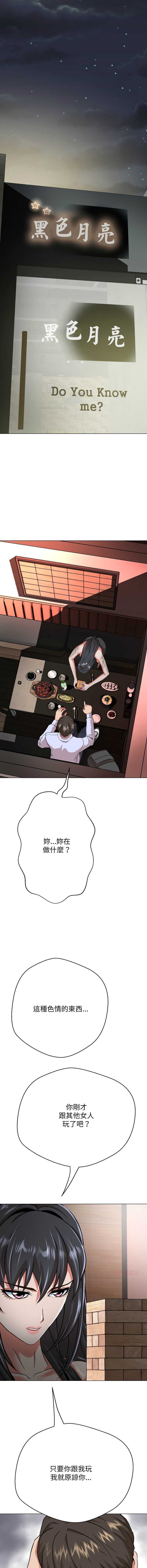 刺龙刺凤的女友