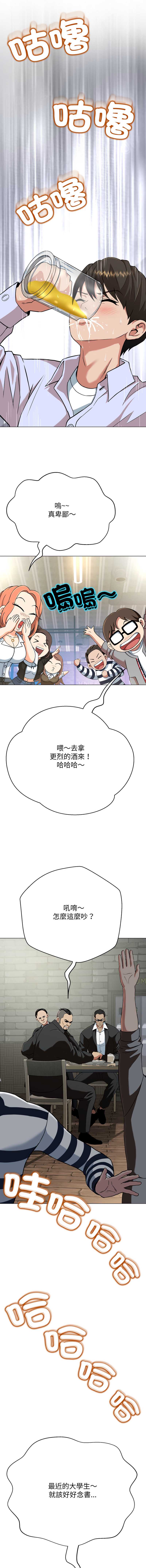刺龙刺凤的女友