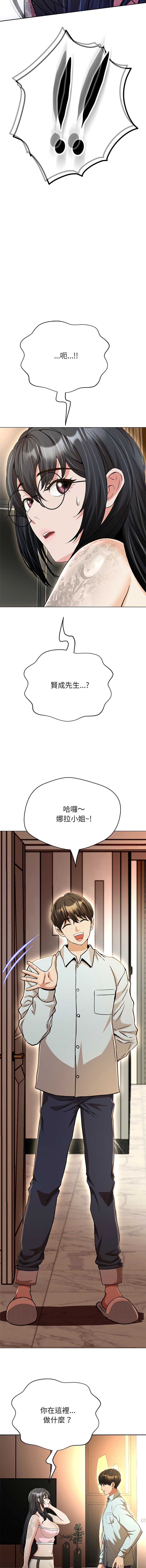刺龙刺凤的女友