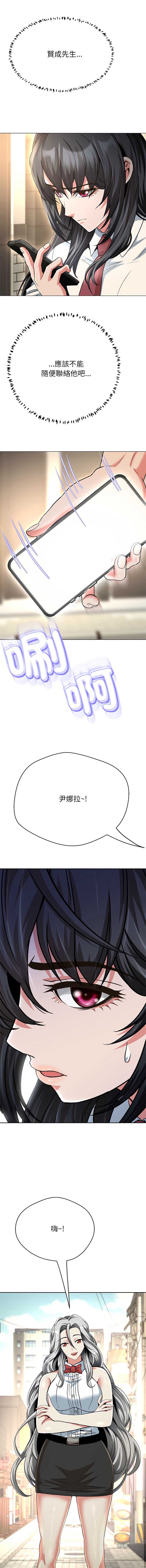 刺龙刺凤的女友