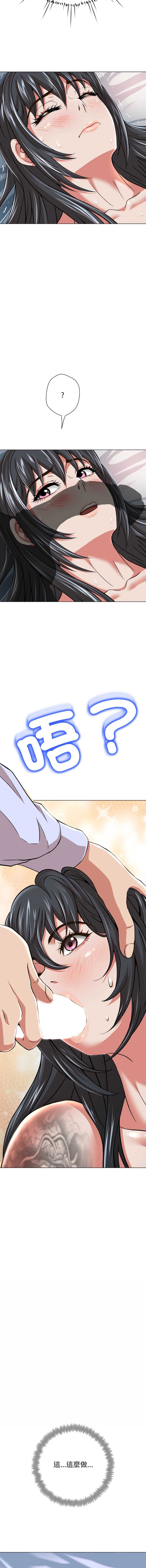 刺龙刺凤的女友