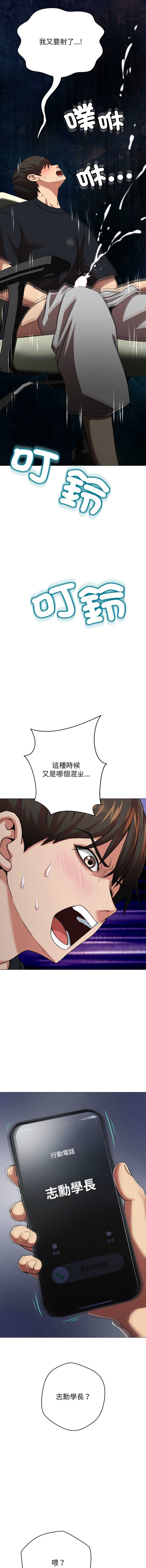 刺龙刺凤的女友