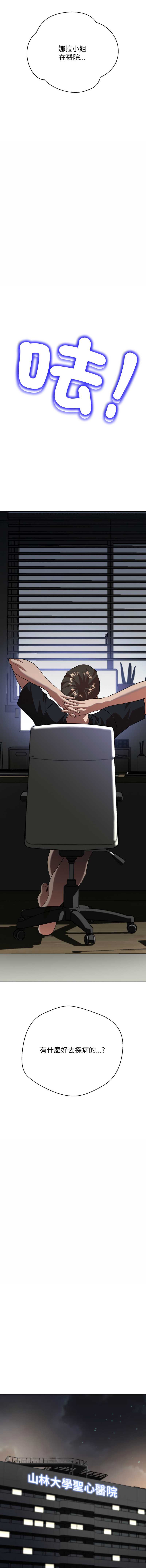 刺龙刺凤的女友