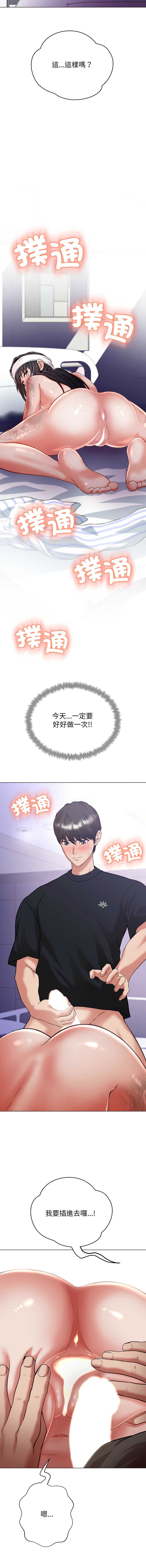 刺龙刺凤的女友