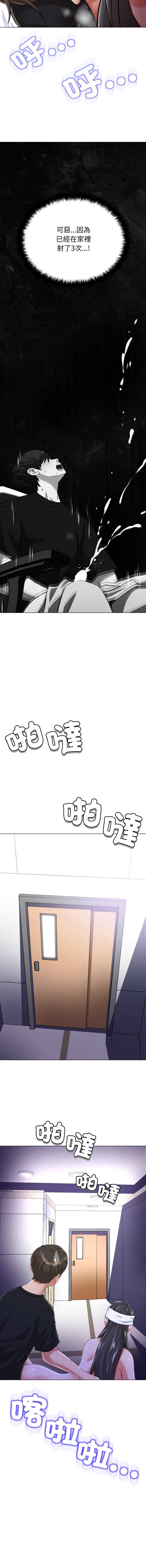 刺龙刺凤的女友