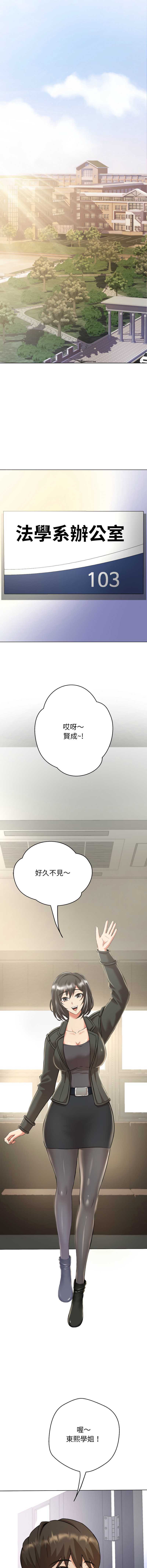 刺龙刺凤的女友