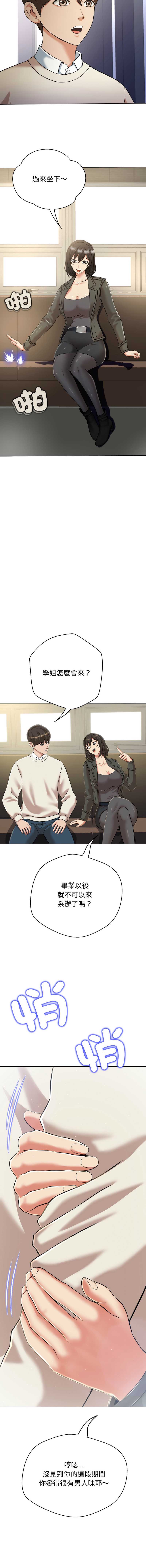 刺龙刺凤的女友