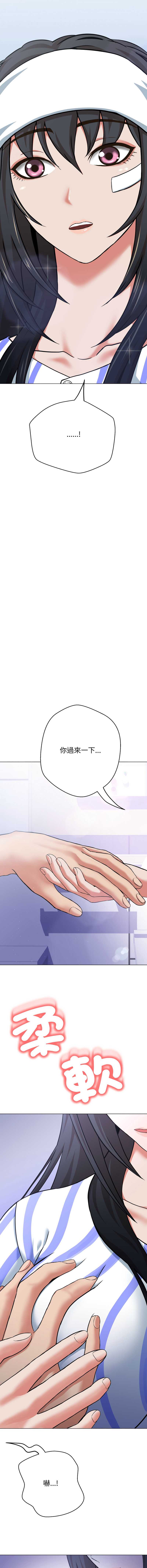 刺龙刺凤的女友