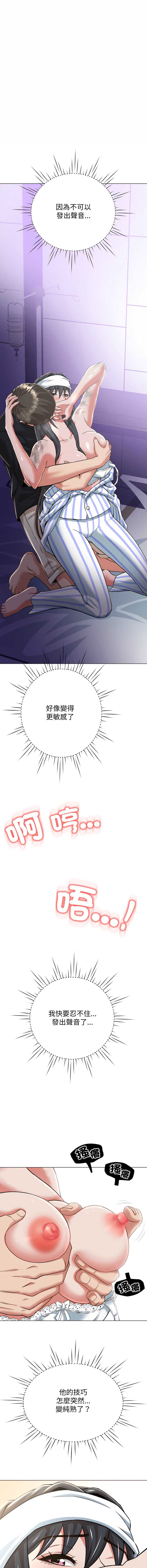 刺龙刺凤的女友