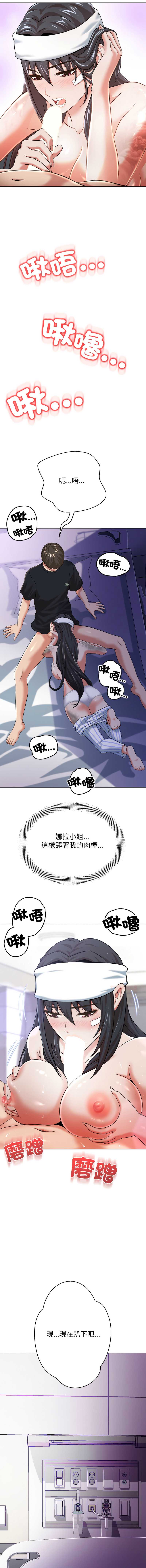 刺龙刺凤的女友