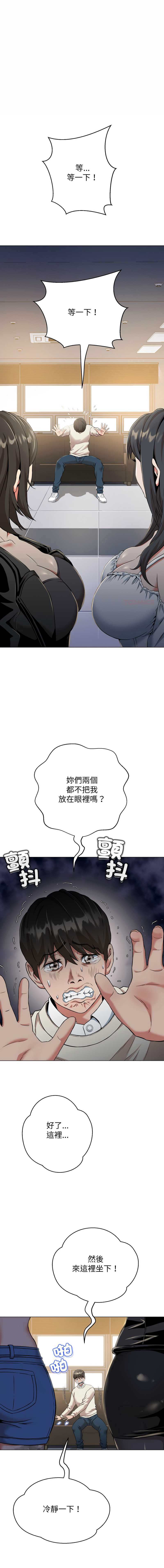 刺龙刺凤的女友