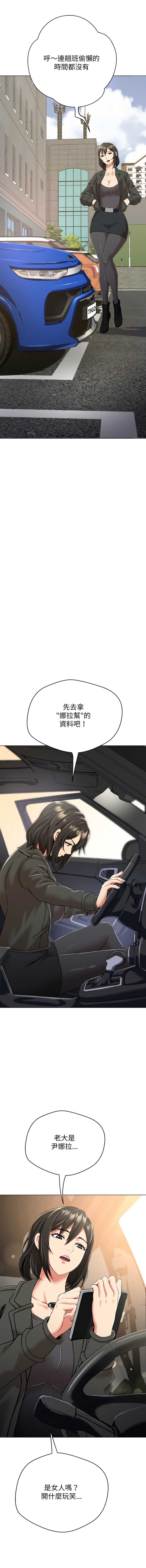 刺龙刺凤的女友