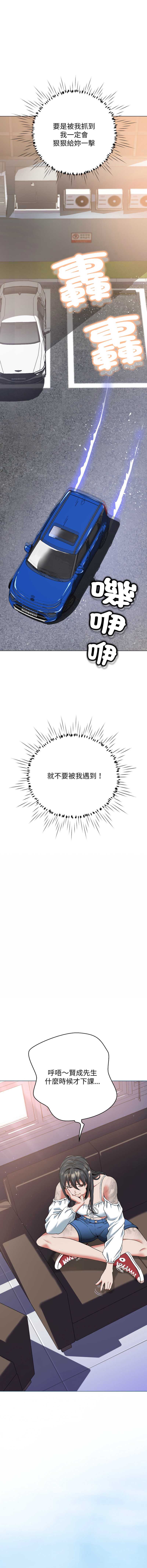 刺龙刺凤的女友