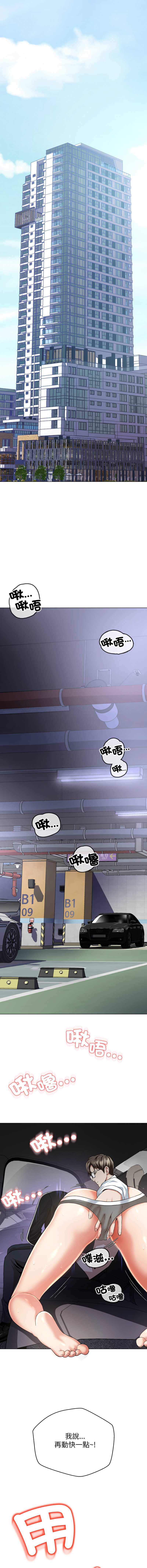 刺龙刺凤的女友