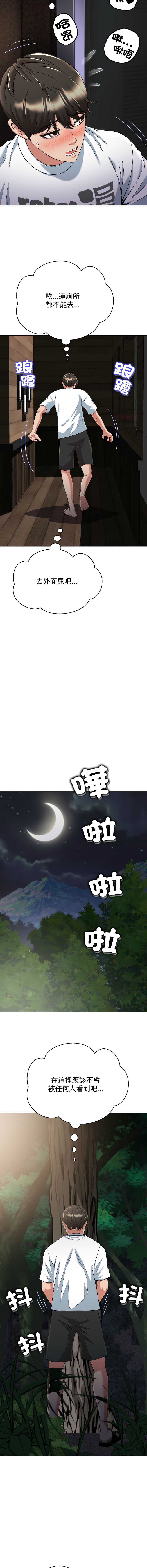 刺龙刺凤的女友