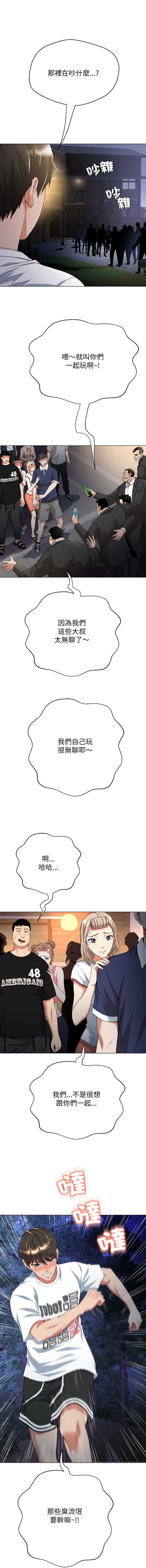 刺龙刺凤的女友