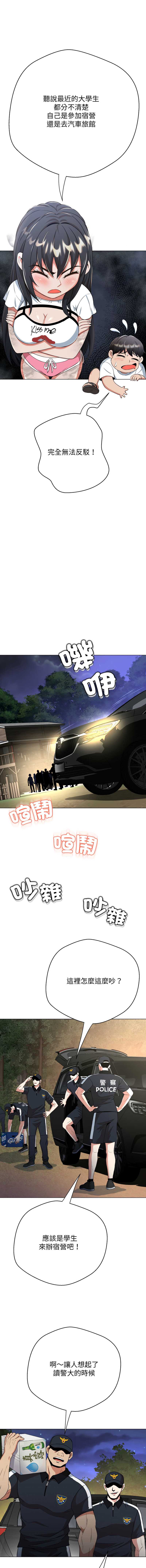 刺龙刺凤的女友