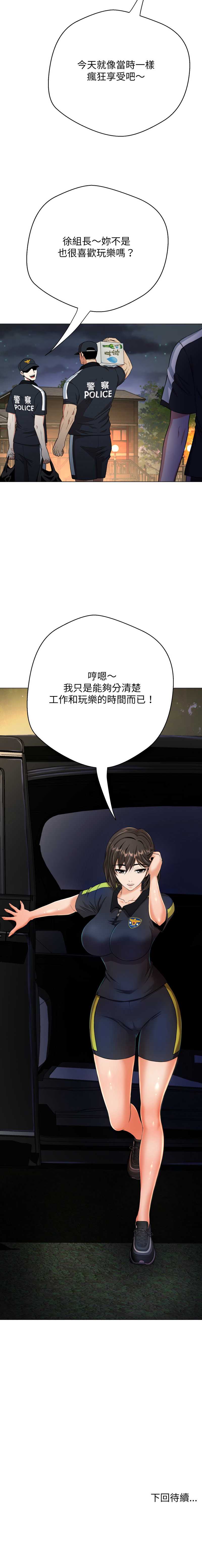 刺龙刺凤的女友