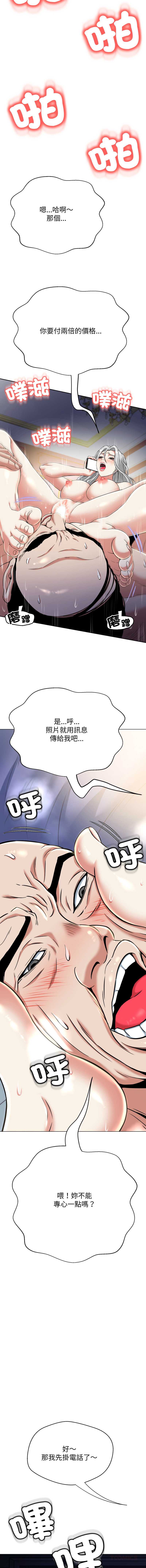 刺龙刺凤的女友