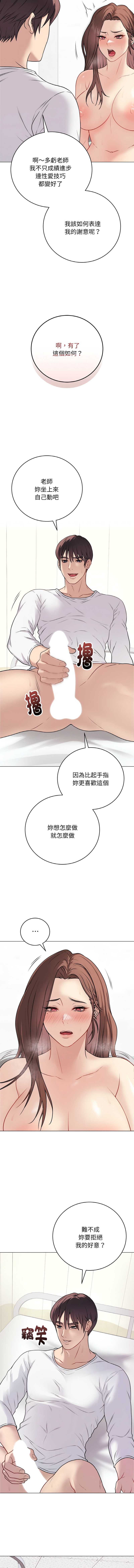 冲刺重考班