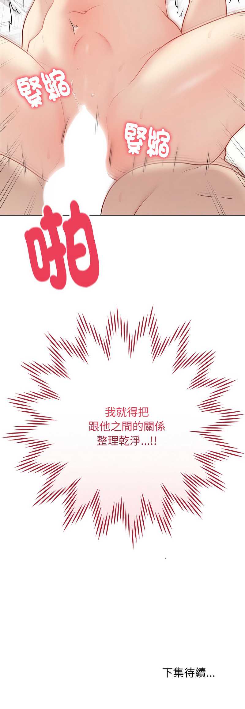 冲刺重考班
