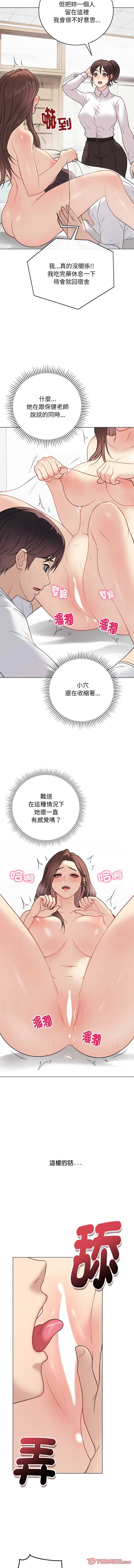 冲刺重考班