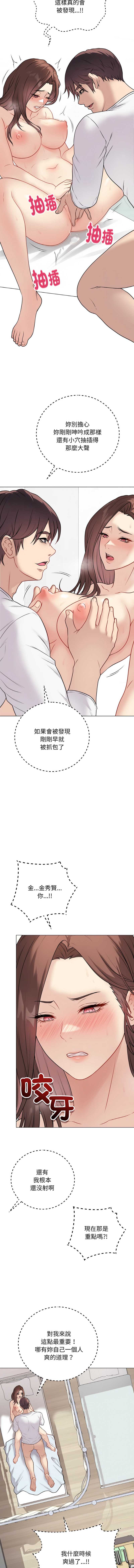 冲刺重考班