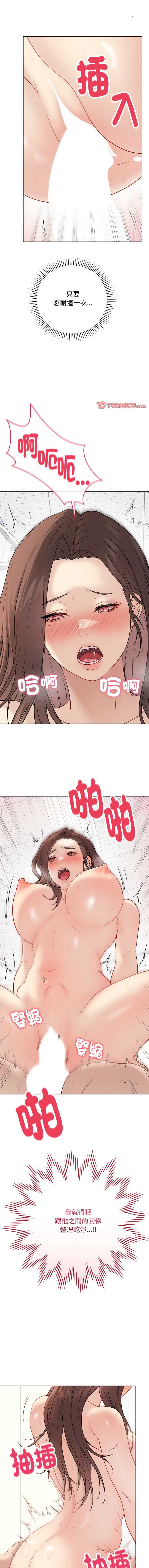 冲刺重考班