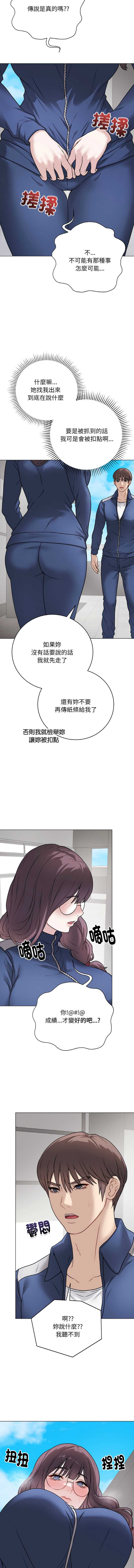 冲刺重考班