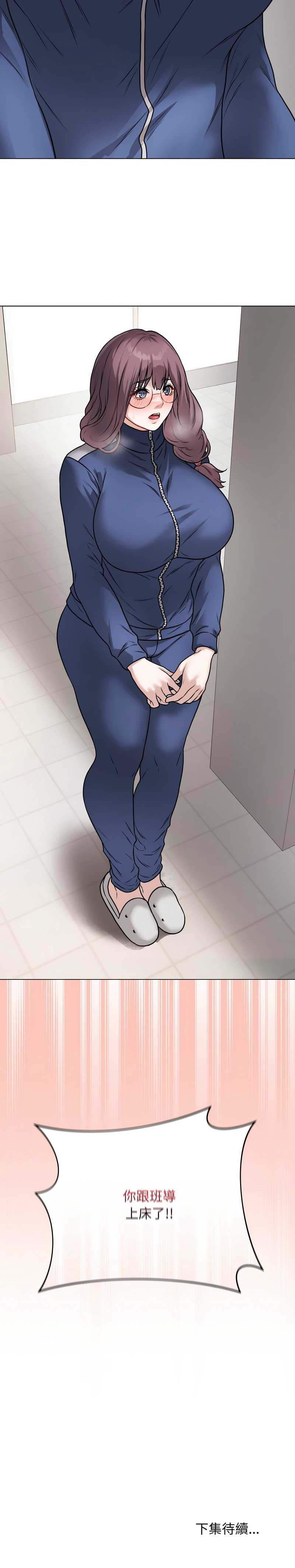 冲刺重考班