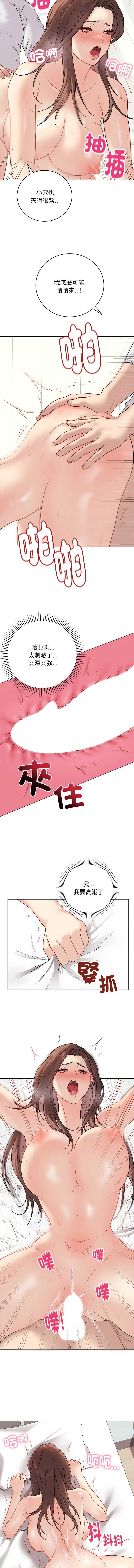 冲刺重考班