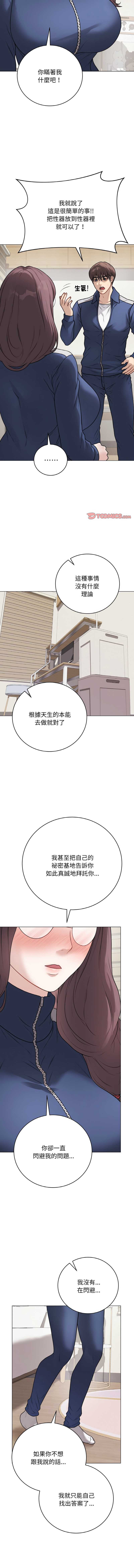 冲刺重考班
