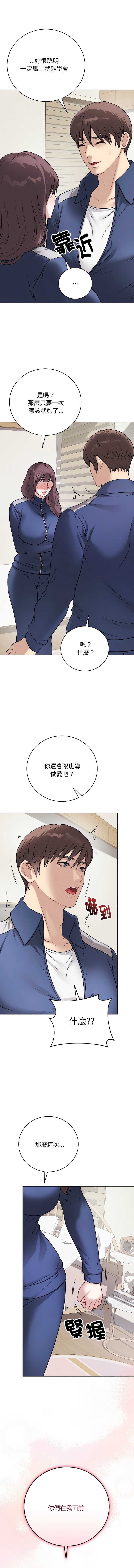 冲刺重考班
