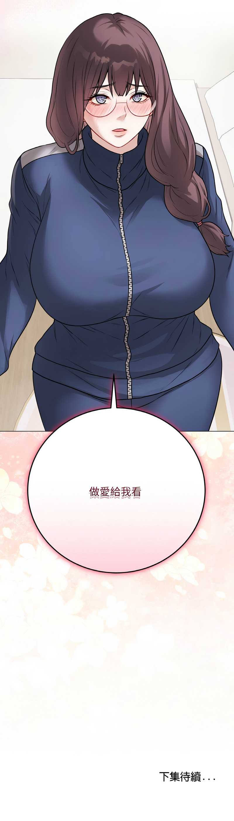 冲刺重考班