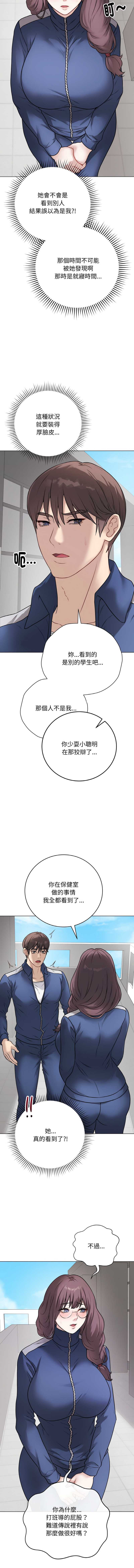 冲刺重考班