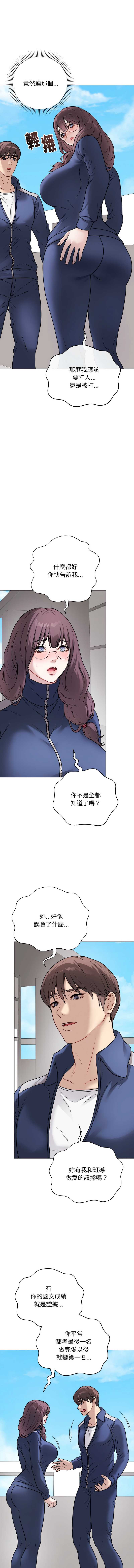 冲刺重考班