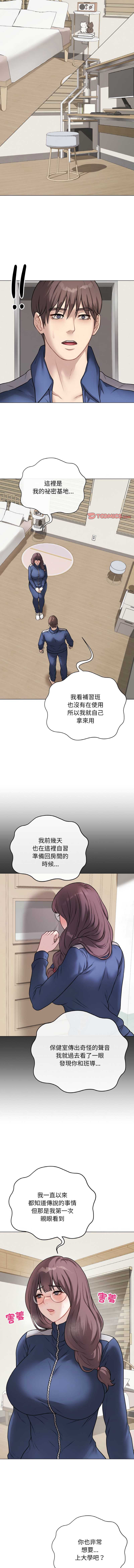 冲刺重考班