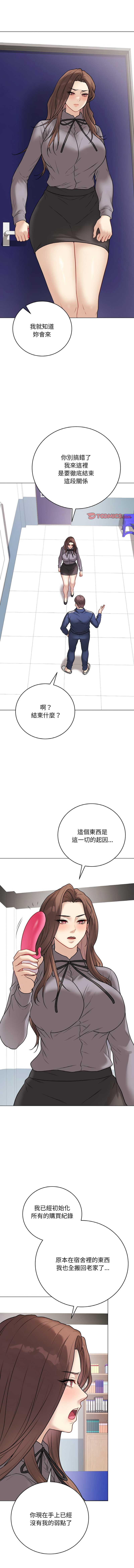 冲刺重考班