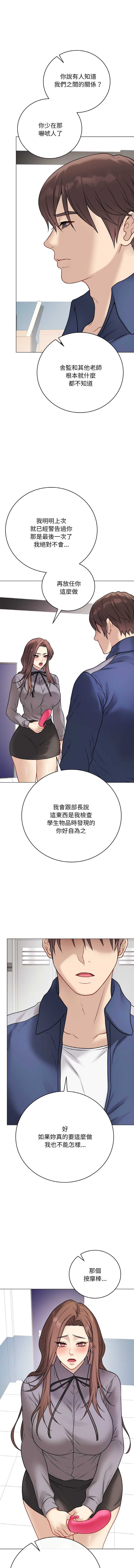 冲刺重考班